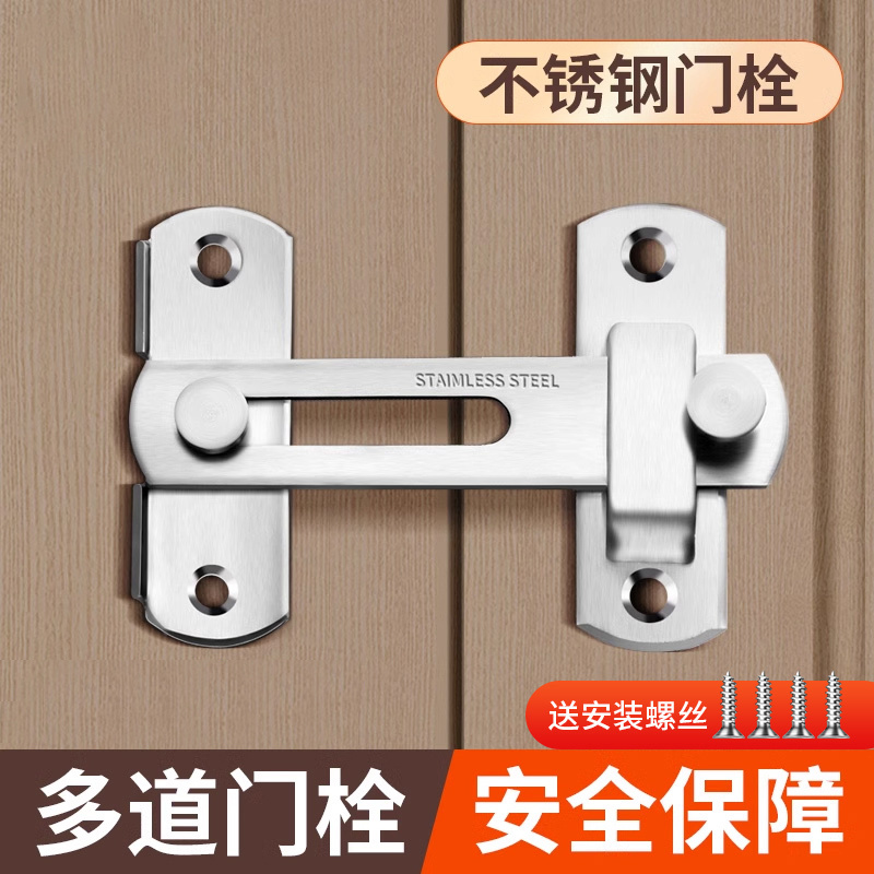 免打孔不锈钢门搭扣插销锁扣黏贴式推拉移房门闩门扣门栓老式门锁
