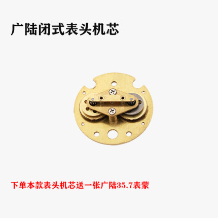 上工带表卡尺表头表体配件左右齿轮中心齿轮广陆等游标卡尺指示表
