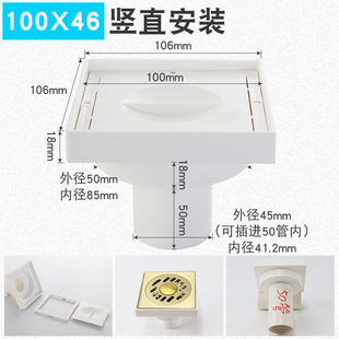 50pvc管地漏预埋盒防漏器地漏盖阳台厨房卫生间下水管地漏预埋盒