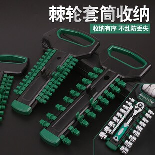 套筒插排劈头插座大飞六角套筒收纳吊架批头收纳工具汽修工具套装