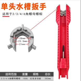 水龙头软管专用扳手洗脸盆水槽龙头六角空心加长套筒工具卫浴安装