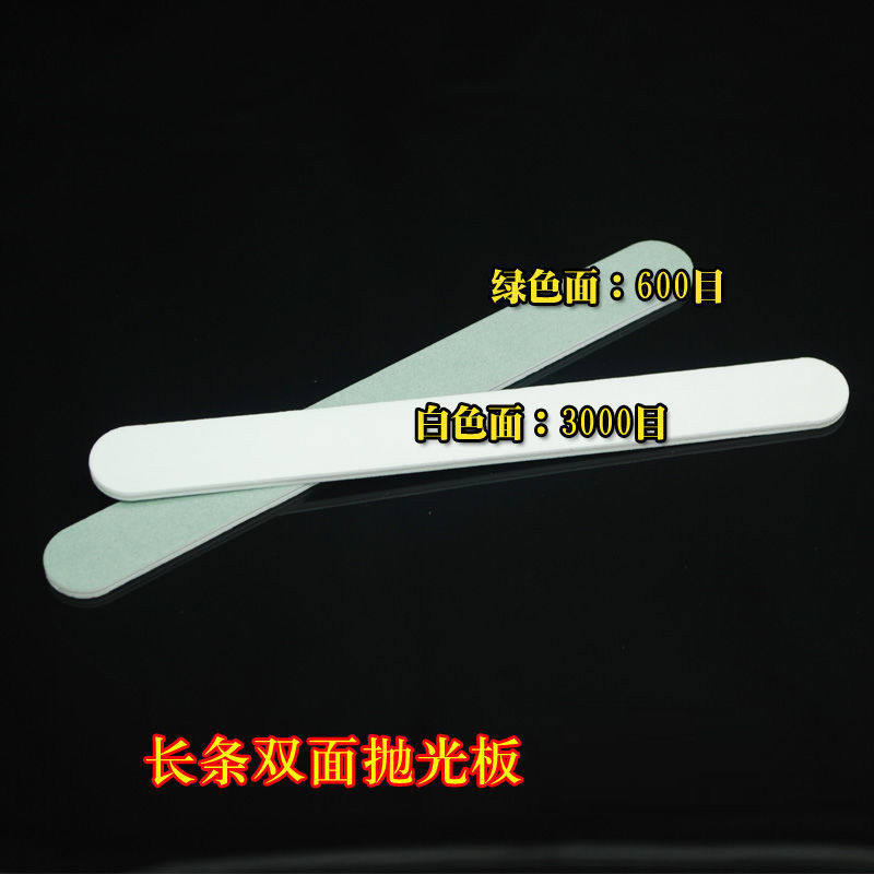 抛光板20000超细珠子10000目海绵四面砂纸文玩抛光块双面抛光条图片