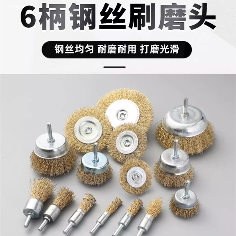 地面手电转头钢丝多功能带柄电磨钢丝刷工业铁刷子打磨机小型清缝