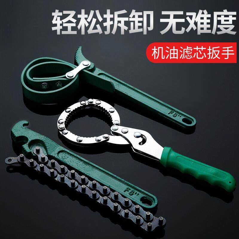 双炼条式机滤扳手弯杆拆卸拆滤芯扳手柴油滤杯拆卸工具更换机油杯