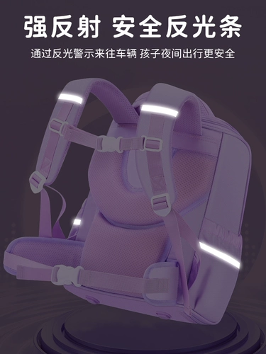 2025 Новая школьная школьная школьная школьная сумка для девочек первого до шести девушек уменьшает бремя и защищает легкий детский мальчик по позвоночнику