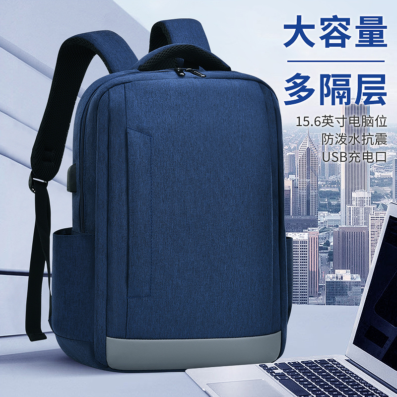 双肩包男士大容量商务旅行包16寸