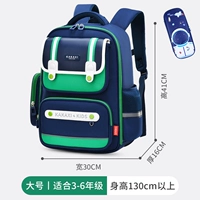 0507 Большой белый зеленый+3D ткань мужской канцелярские товары