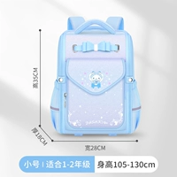 Маленький, синий, 1-2 года