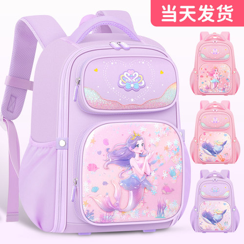 小学生女孩减负防水大容量书包