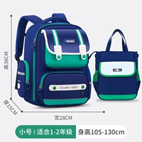 0507 Труба сокровища Blue Green +6714 Сокровище Blue Green Suit