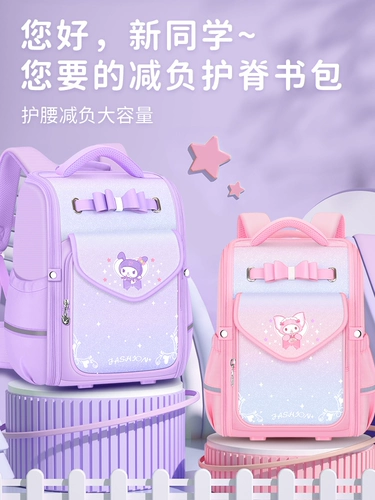 2025 Новая школьная школьная школьная школьная сумка для девочек первого до шести девушек уменьшает бремя и защищает легкий детский мальчик по позвоночнику