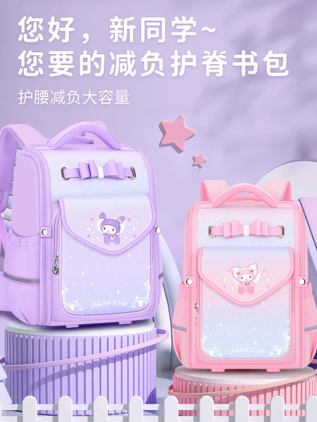 Товары от chinllo箱包旗舰店