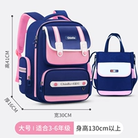 0507 Большой сокровище синий порошок +6714