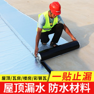 Ngói nhà mái nhà không thấm nước vá nhà gỗ bitum tự dính không thấm nước vật liệu cuộn cảm thấy dầu không thấm nước tạo tác mưa rò rỉ nhãn dán băng băng keo chống thấm 10cm