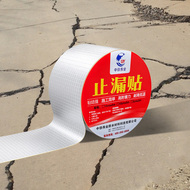 Mái nhà Vật liệu chống thấm nước và rò rỉ Butyl Coil Sàn tấm sắt Tấm lợp mái nhà Vết nứt Băng chống thấm nước Mạnh mẽ chống thấm nước băng keo chống dột mái tôn