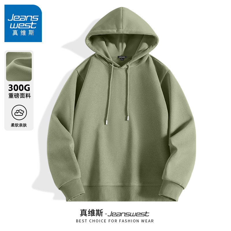 Jr Jeanswest Black Sweatshirt Men's Hooded Jacket Men's Spring & Fall Pure Color Hooded Sweatshirt Men's Pullover Black Hoodie
