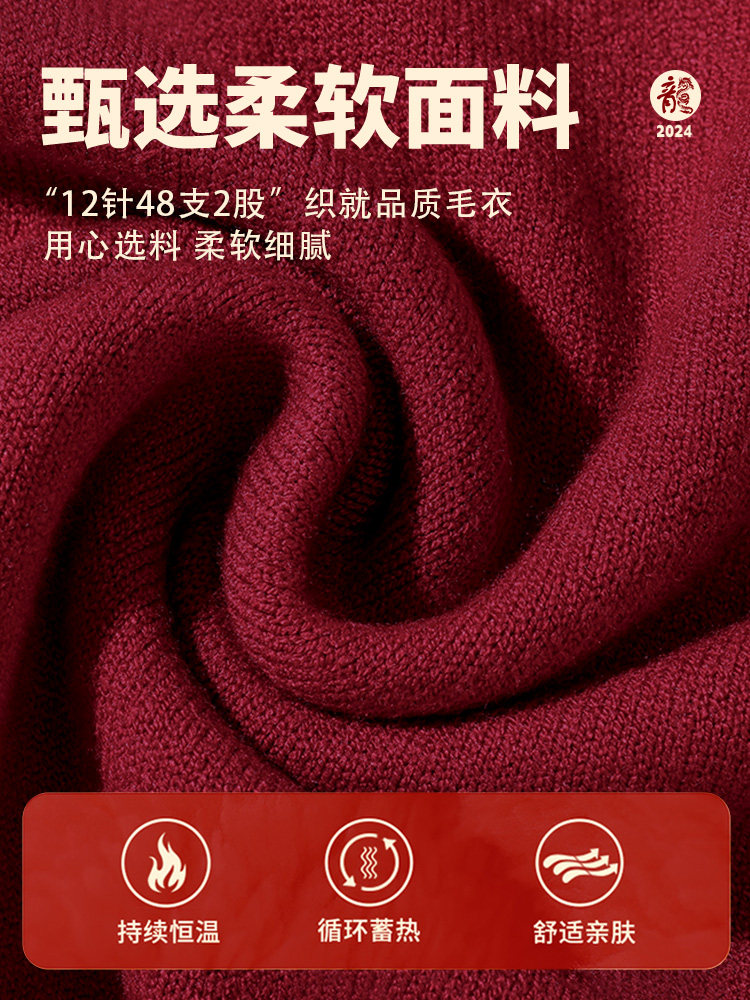 JR JEANSWEST 빨간 스웨터 남자 뱀의 해 동물 년 스웨터 플러스 벨벳 빨간 옷 남자 카디건 남자 재킷