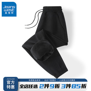 JR真维斯加绒卫裤男2023新款秋冬季华夫格运动裤男士潮牌黑色裤子