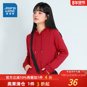 真维斯女装冬季保暖衣服休闲加绒宽松连帽长袖卫衣上衣时髦洋气女