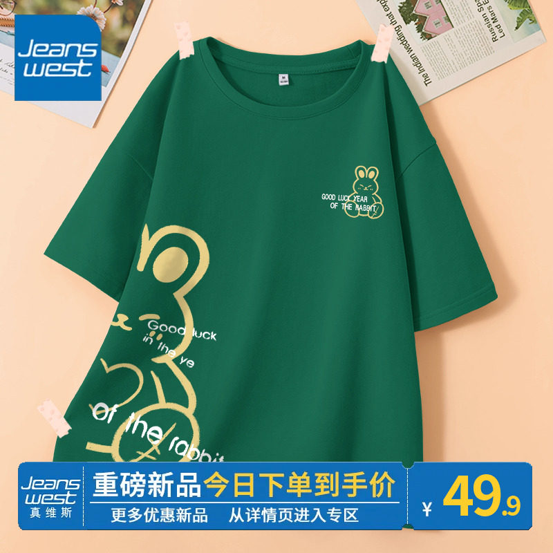 ZR真维斯短袖t恤女夏季全棉2023女装 墨绿色半袖宽松纯棉体恤上衣怎么看?