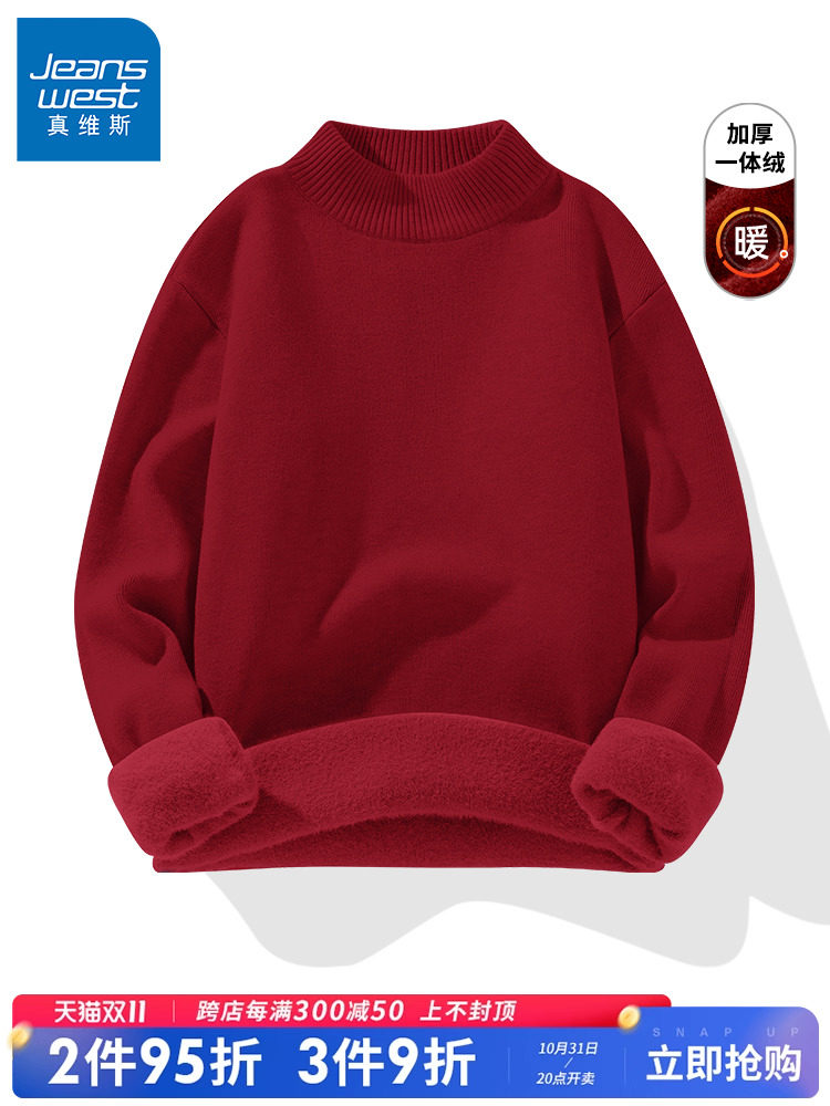 JR JEANSWEST 빨간 스웨터 남자 뱀의 해 동물 년 스웨터 플러스 벨벳 빨간 옷 남자 카디건 남자 재킷