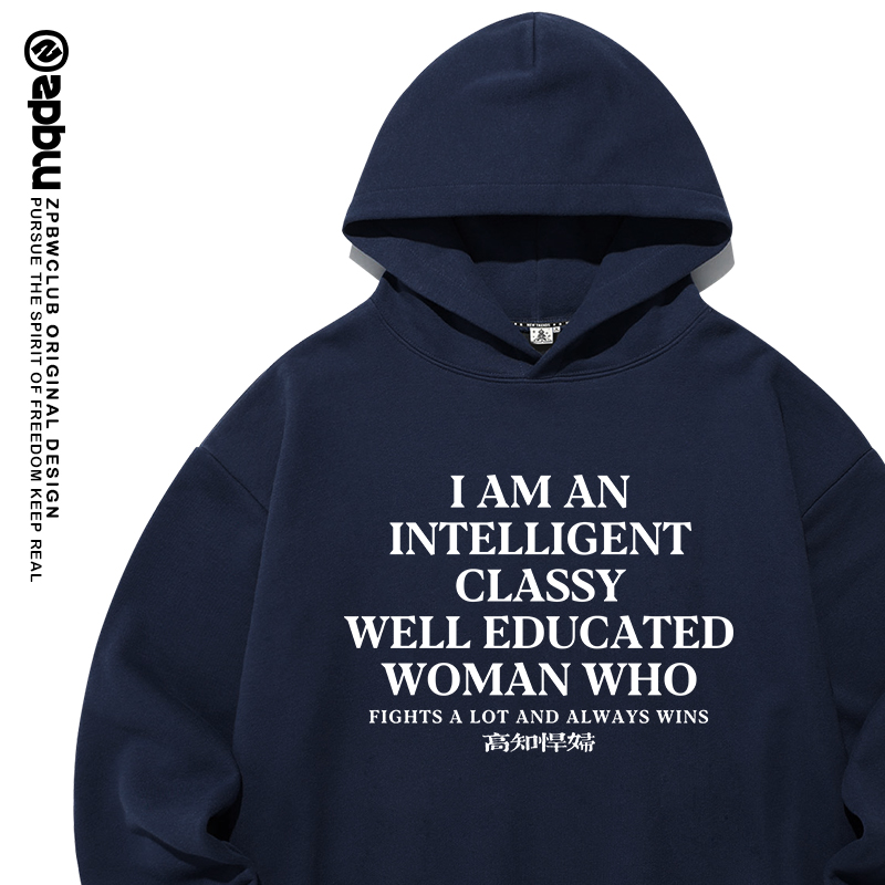 高知悍妇连帽卫衣男女秋冬新款