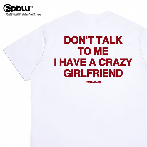 IHAVEACRAZYGIRLFRIENDt恤
