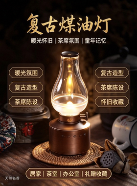 煤油灯古典轻音乐机倒流香熏炉茶道室内蓝牙音响养生馆古筝音乐盒