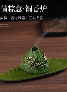 陶瓷仿真粽子线香插端午节礼品个性插香底座禅意茶室桌面装饰品