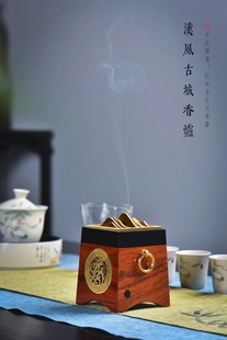 红木蓝牙汉风古城古典音乐盒家用沉香音乐盘熏香炉茶室音响香薰机