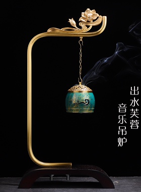 纯铜音乐熏香炉带灯光家用室内复古中式禅意倒流香客厅装饰摆件