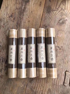 星州沉香线香天然海南卧香家用室内熏香供佛财神送礼品香