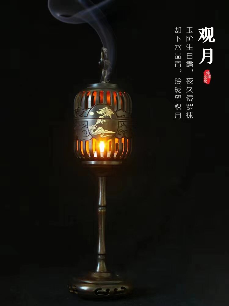 观月香灯香炉家用香薰炉室内檀香熏香炉盘香炉蜡烛灯笼摆件黄铜