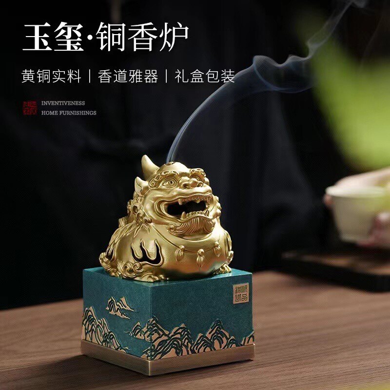香篆玉玺香炉全铜盘香炉香薰炉纯仿古黄铜香炉塔香点香炉禅意立体