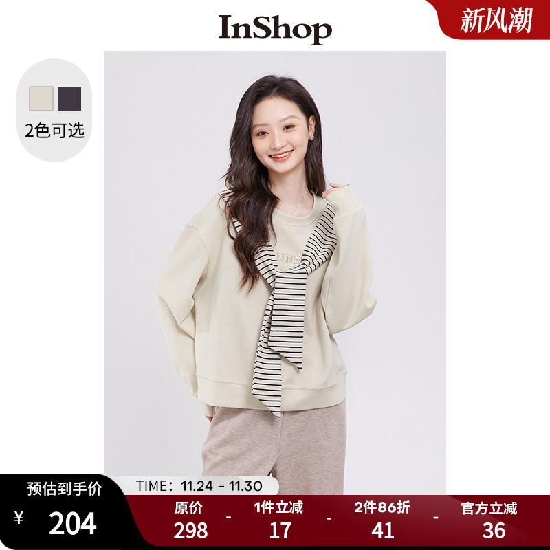 【商场同款】INSHOP新款时尚假两件字母刺绣卫衣女条纹披肩上衣