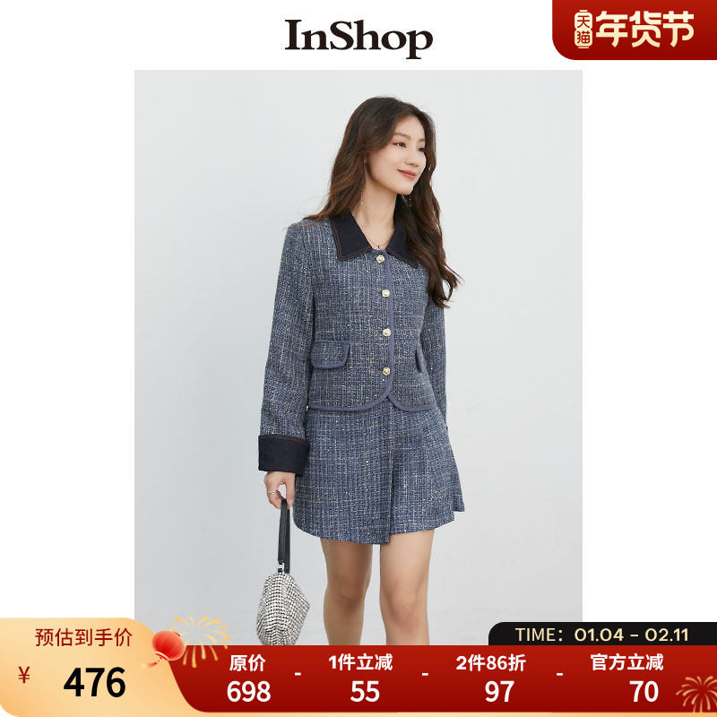 【商场同款】INSHOP新款贵气小香风亮片短外套女拼接短裙两件套,女装/女士精品,时尚套装,淘宝优惠券,粉丝福利购,淘宝优惠卷