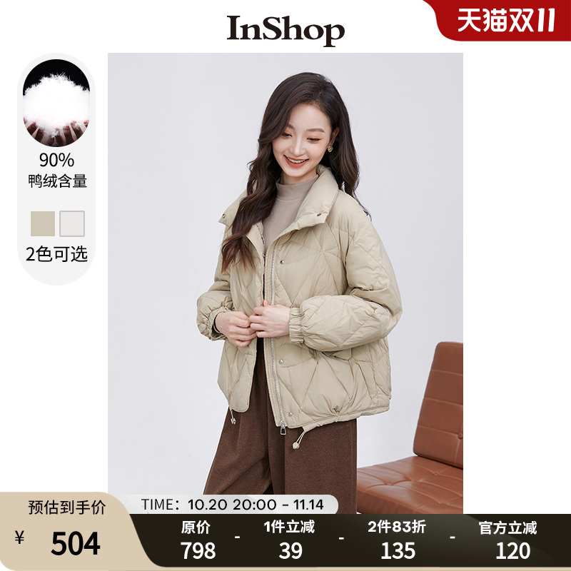 【商场同款】INSHOP新款质感轻盈绗缝羽绒服女伸缩抽绳鸭绒面包服