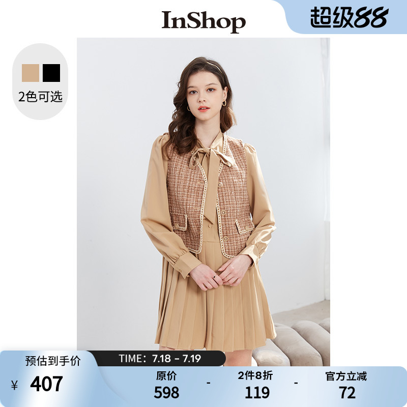 【商场同款】INSHOP新款女编织格纹短马甲衬衫百褶连衣裙两件套