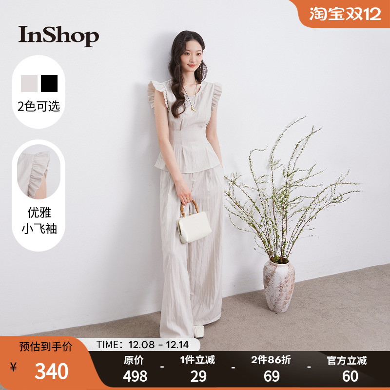【商场同款】INSHOP新款小飞袖系带修身上衣女垂感阔腿裤两件套