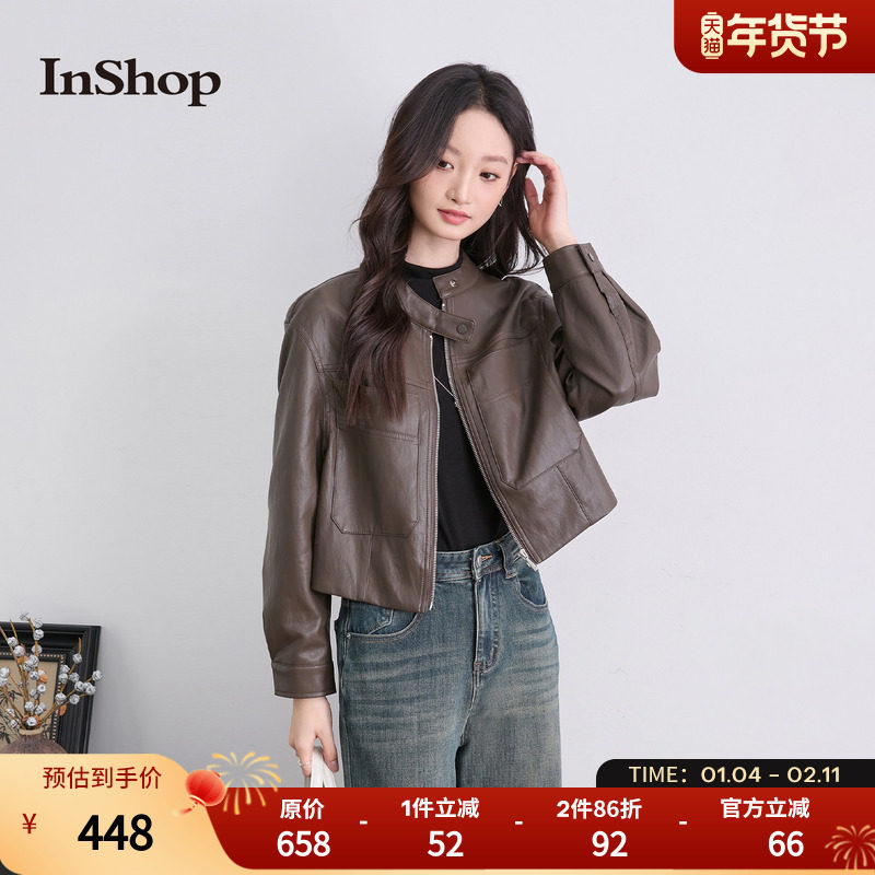 InShop【商场同款】新款女甜酷风皮衣外套高级百搭时髦长袖上衣,女装/女士精品,皮衣,淘宝优惠券,粉丝福利购,淘宝优惠卷
