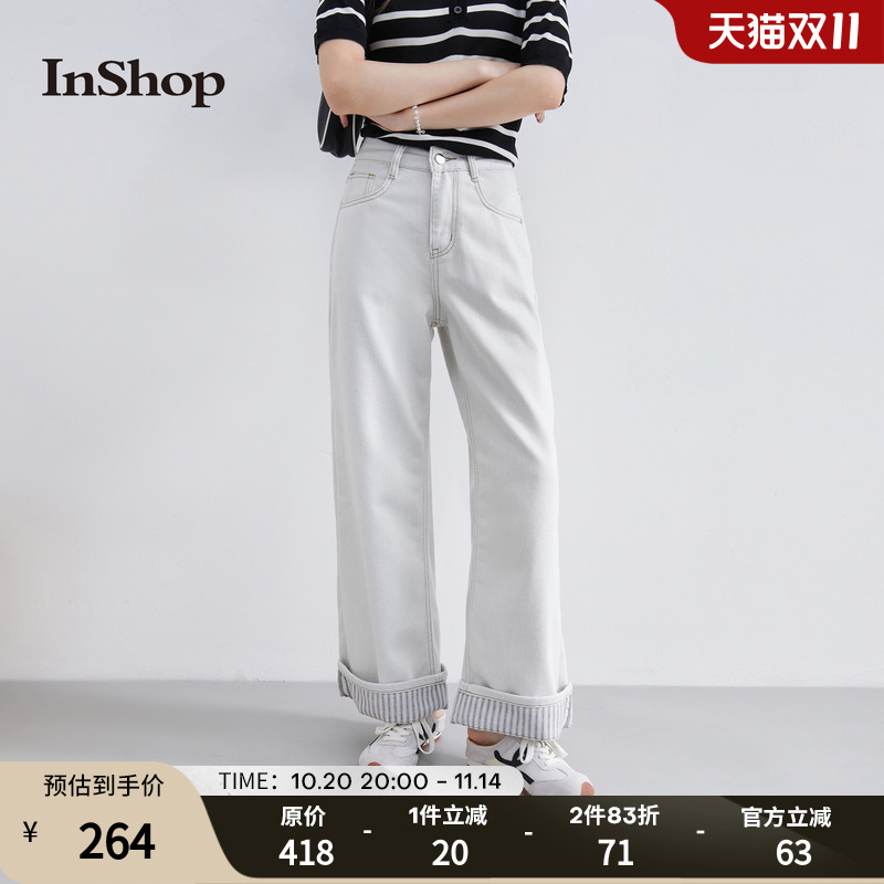 【商场同款】INSHOP新款女通勤宽松百搭卷边牛仔裤口袋高腰长裤