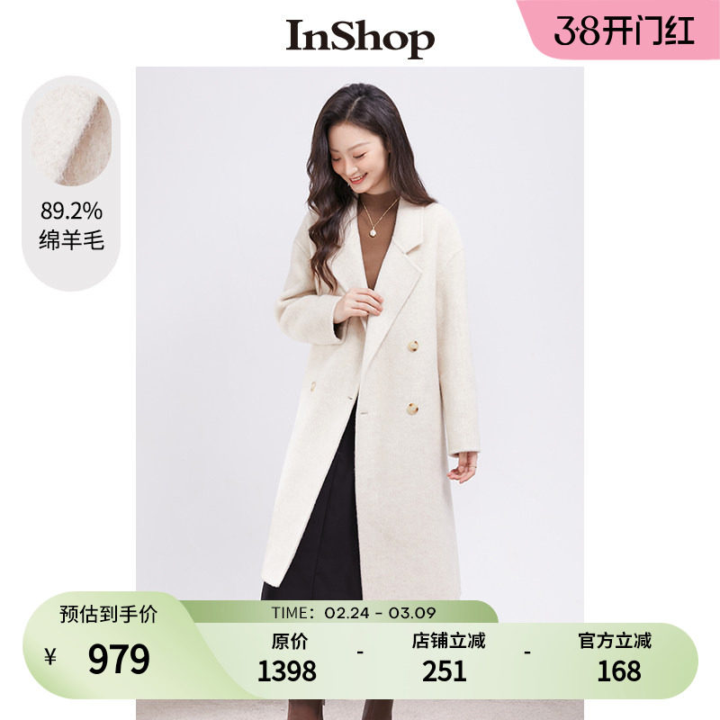 【商场同款】INSHOP新款温柔杏色毛呢外套女别致翻领轻奢感大衣
