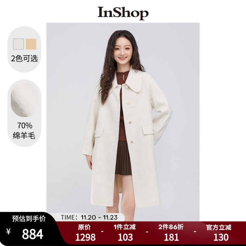 【商场同款】INSHOP新款温柔毛呢外套女俏皮减龄娃娃领呢大衣