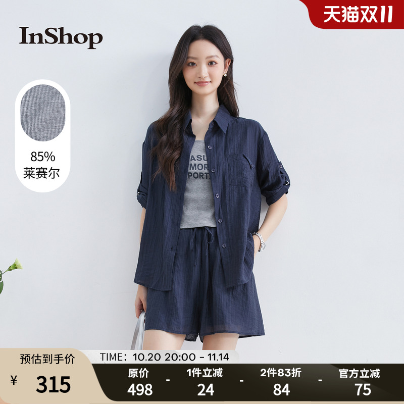 【商场同款】INSHOP新款牛仔套装女短袖外套背心宽松短裤三件套