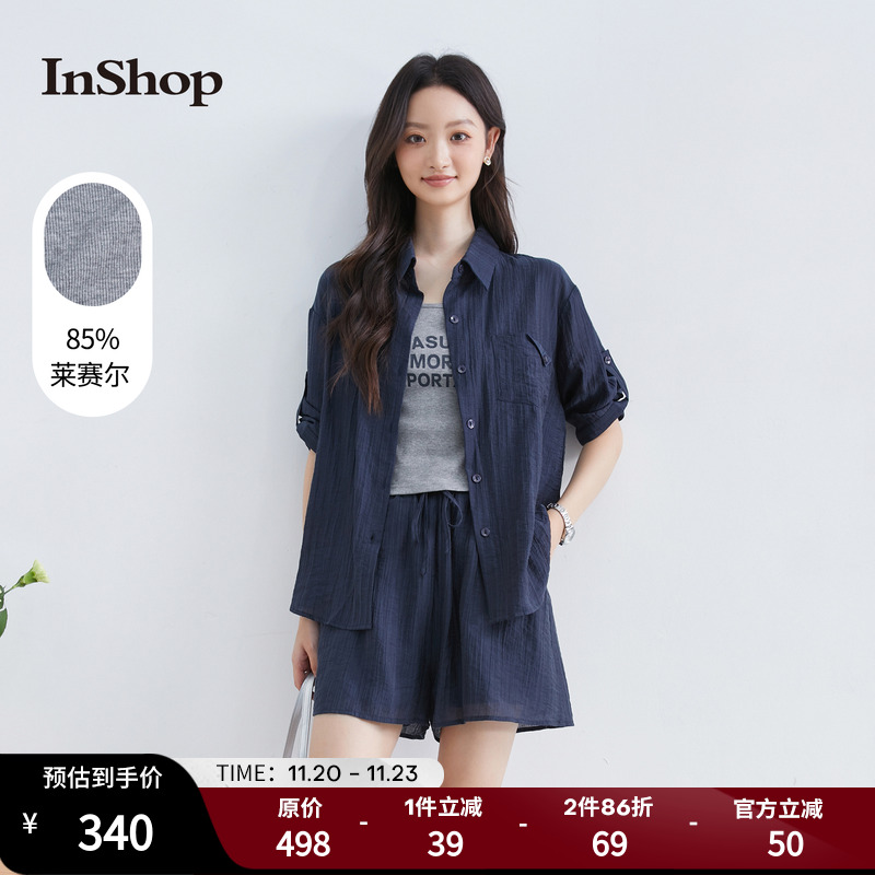 【商场同款】INSHOP新款牛仔套装女短袖外套背心宽松短裤三件套
