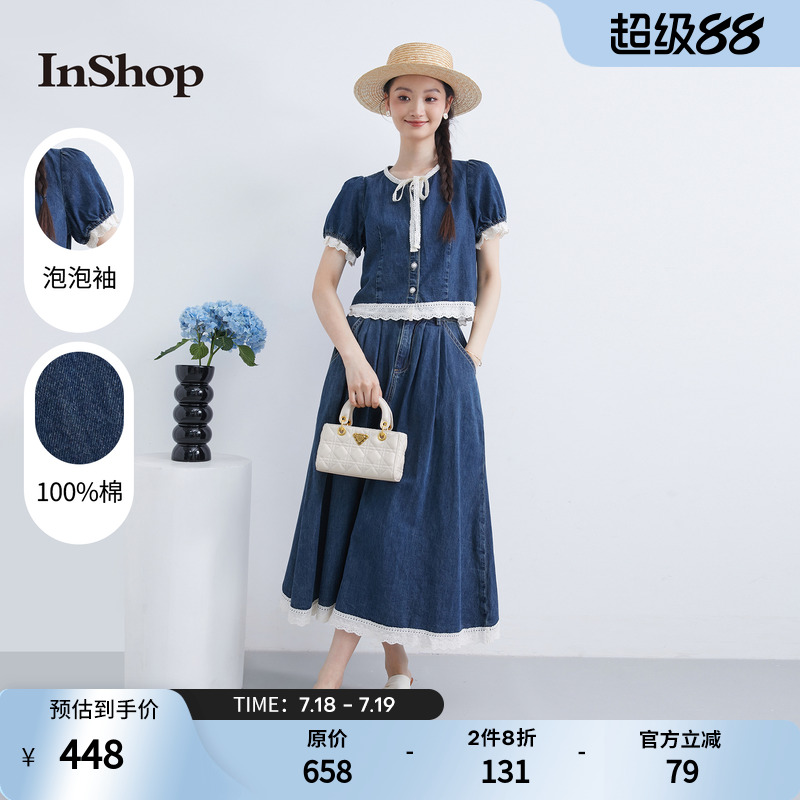 【商场同款】INSHOP新款甜美浪漫蝴蝶结上衣女花边牛仔裙两件套