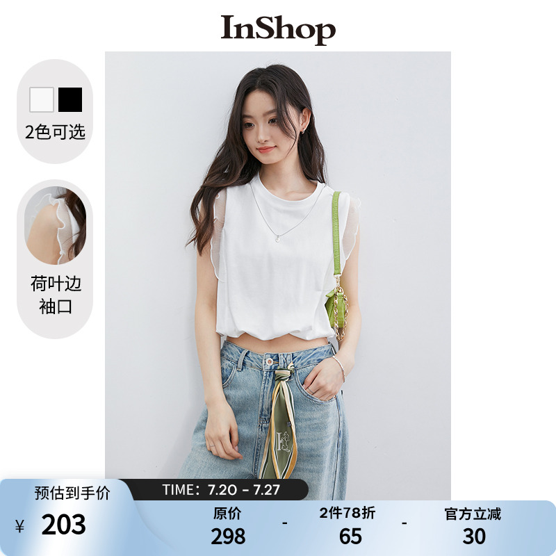 【商场同款】INSHOP新款甜美减龄无袖背心t恤女荷叶边拼接上衣