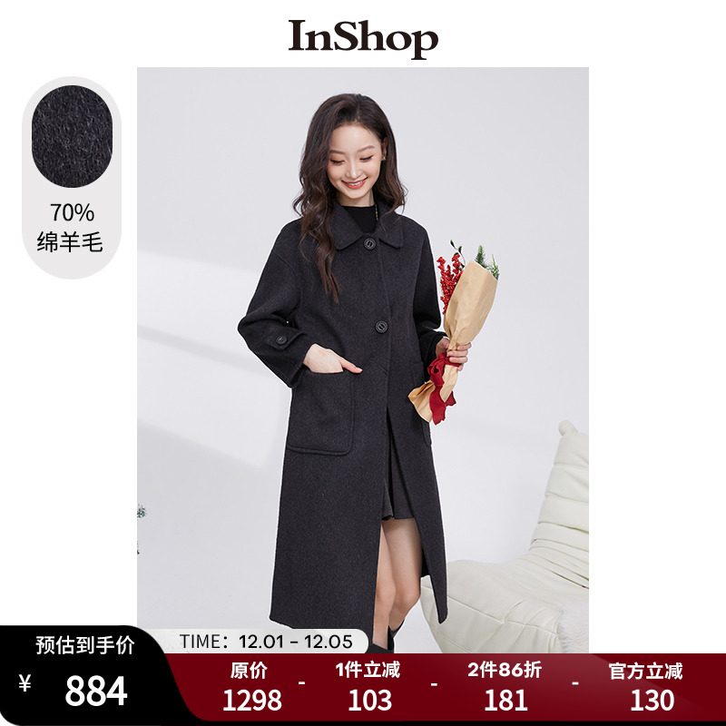 【商场同款】INSHOP新款优雅毛呢外套女高级感黑色翻领呢大衣