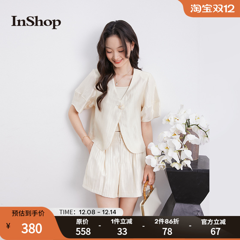 【商场同款】INSHOP新款气质精致一粒扣上衣女宽松休闲裤两件套