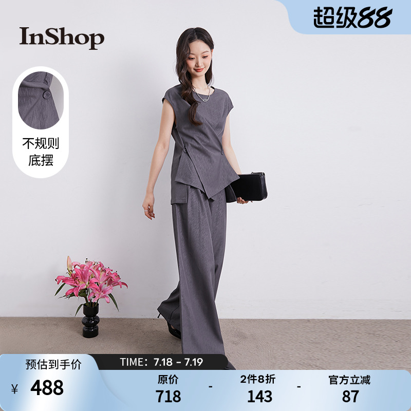 【商场同款】INSHOP新款高级感不规则堆叠上衣女垂顺休闲裤两件套